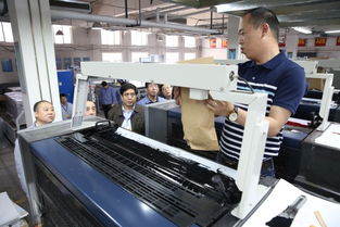 1206工厂新技术展示交流会 引领创新，开拓未来