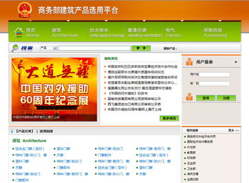 建筑产品应用技术研究 中国建筑标准设计研究院的技术咨询实践与价值