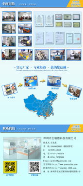 深圳POM垫片与板材加工全解析 技术、价格与优质厂家选择指南