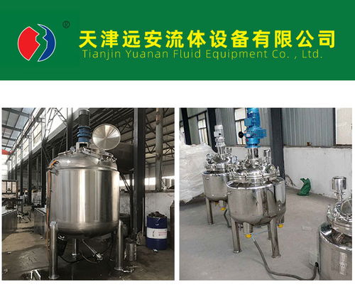 天津远安流体设备公司 专业油罐生产与技术咨询服务