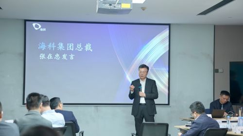 海科集团携手睿思咨询杨京川 共启2024技术营销专业能力深化新篇章