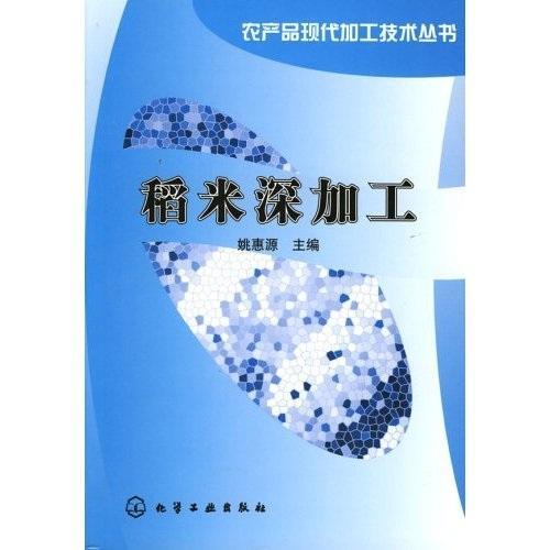 工程技术咨询的价值与实践