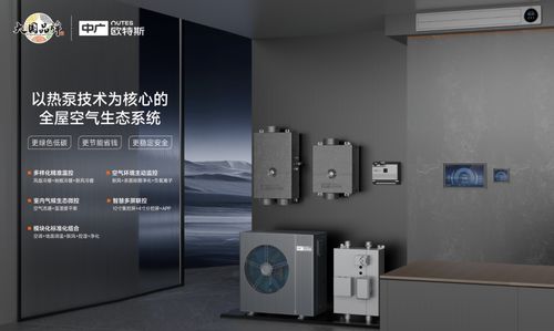 从布局五恒赛道，看中广欧特斯产品和技术的底气