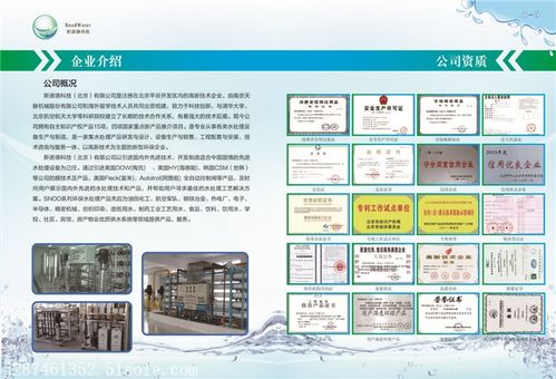 技术咨询服务 赋能企业创新与数字化转型的关键