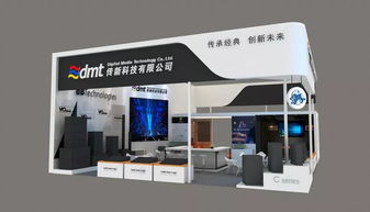 传新科技诚邀您莅临2019年广州国际专业灯光 音响展览会